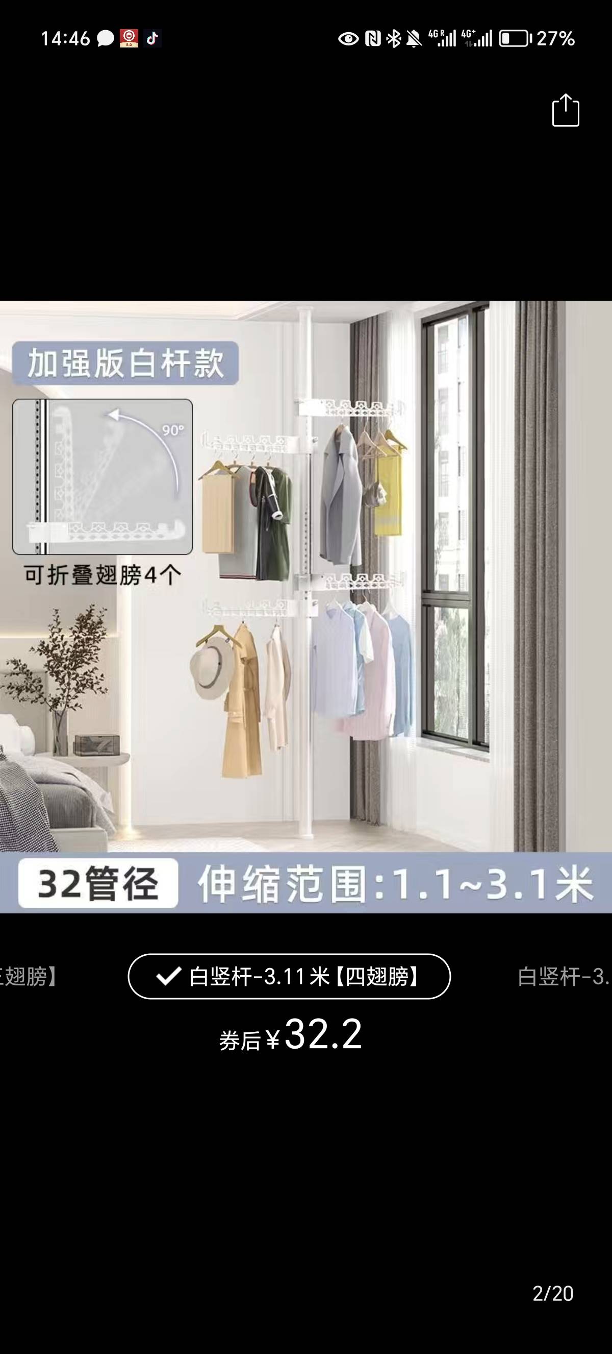 锅，推车，衣架