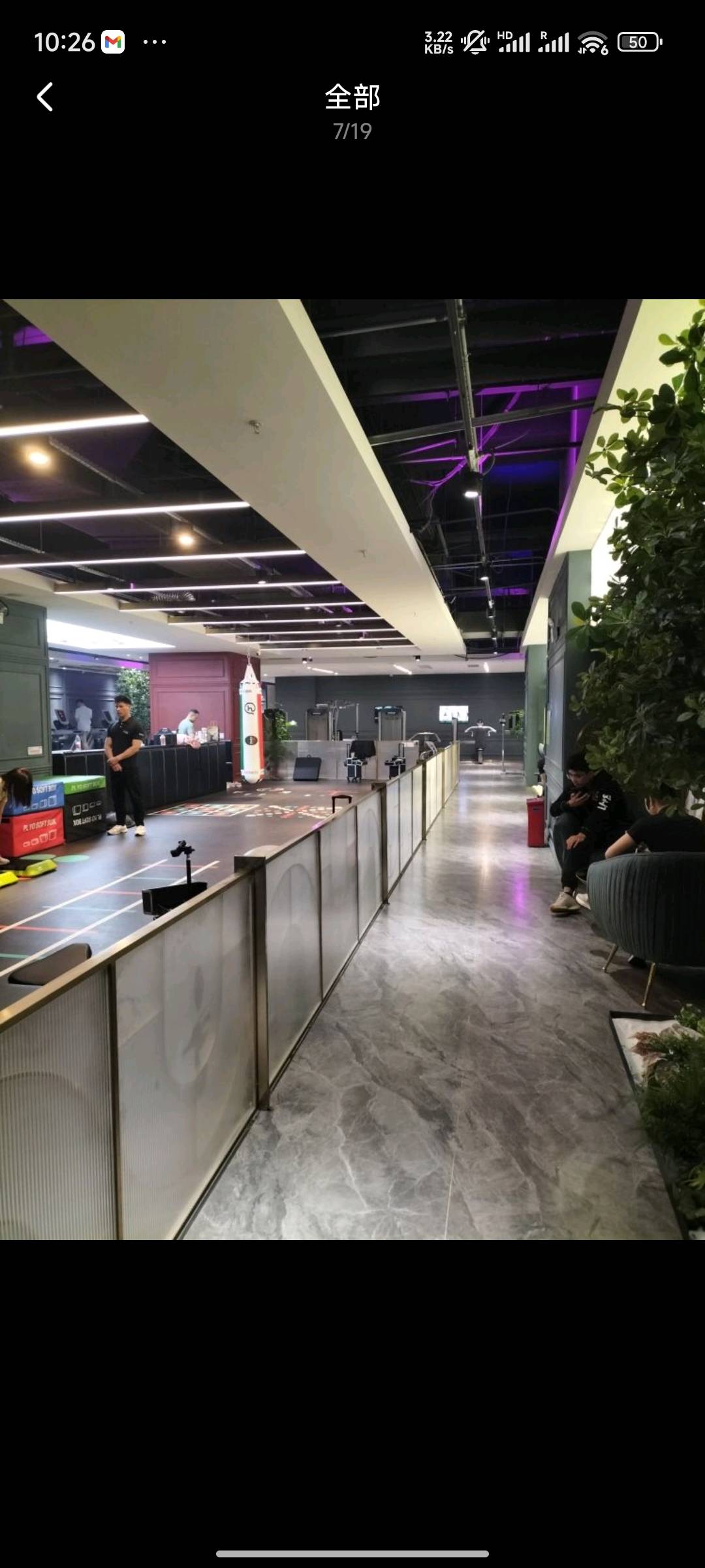 罗湖口岸附近 健身卡