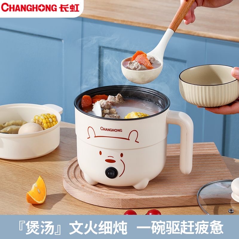 电煮锅