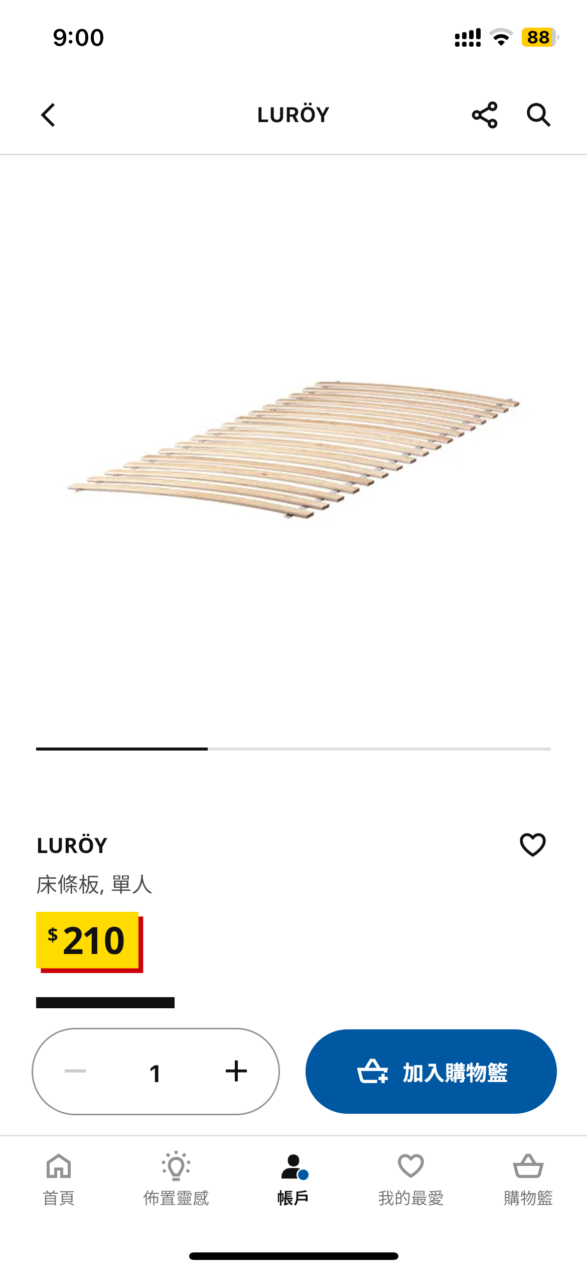 折叠床架+木质床板