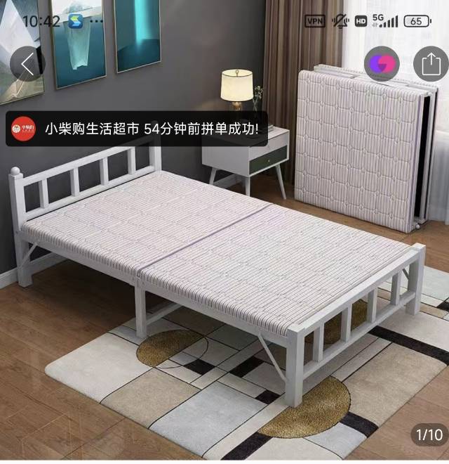 折叠床
