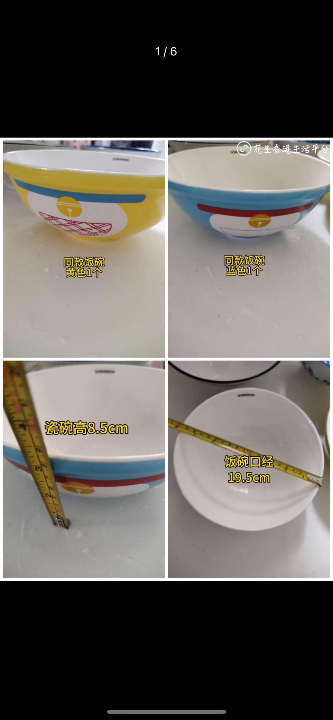 碗，玻璃清洗剂等