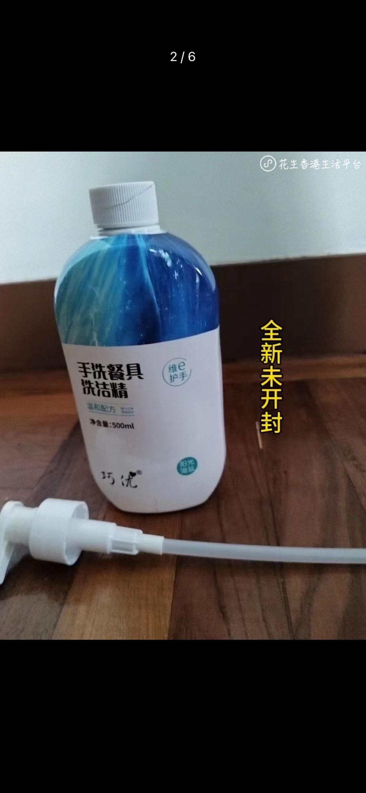 碗，玻璃清洗剂等