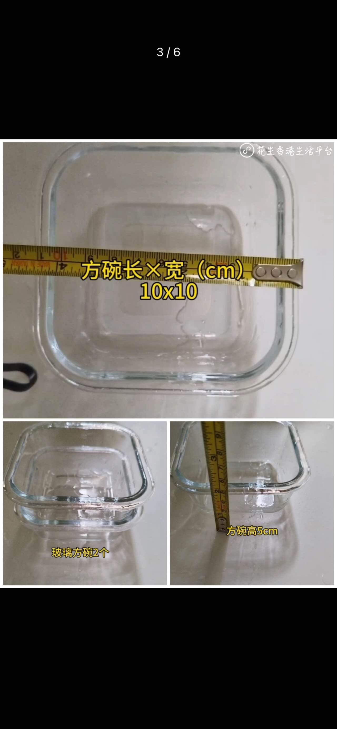 碗，玻璃清洗剂等