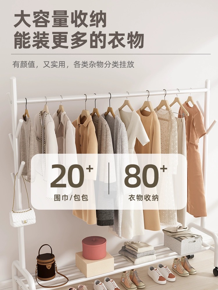 衣架