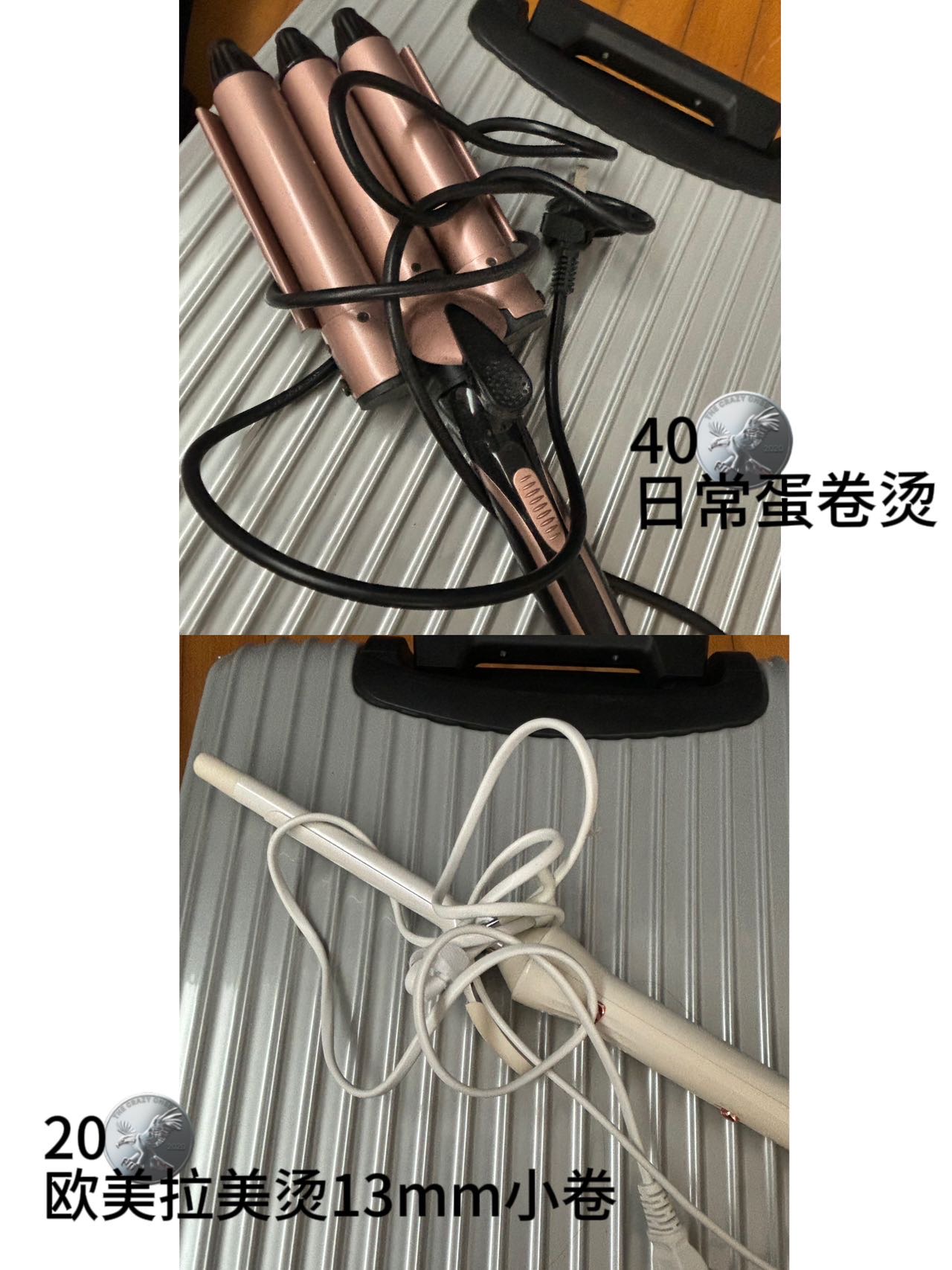 专业造型卷发棒