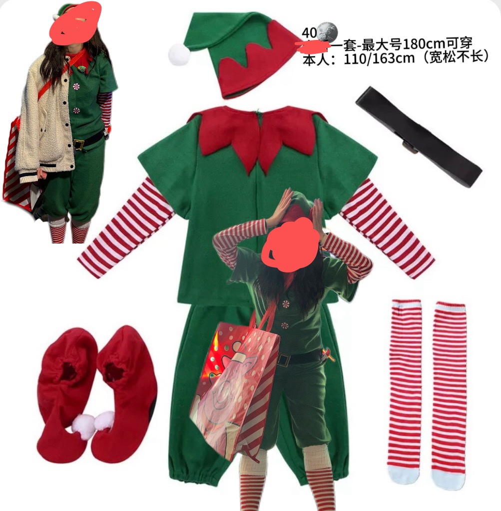 圣诞节cos服装