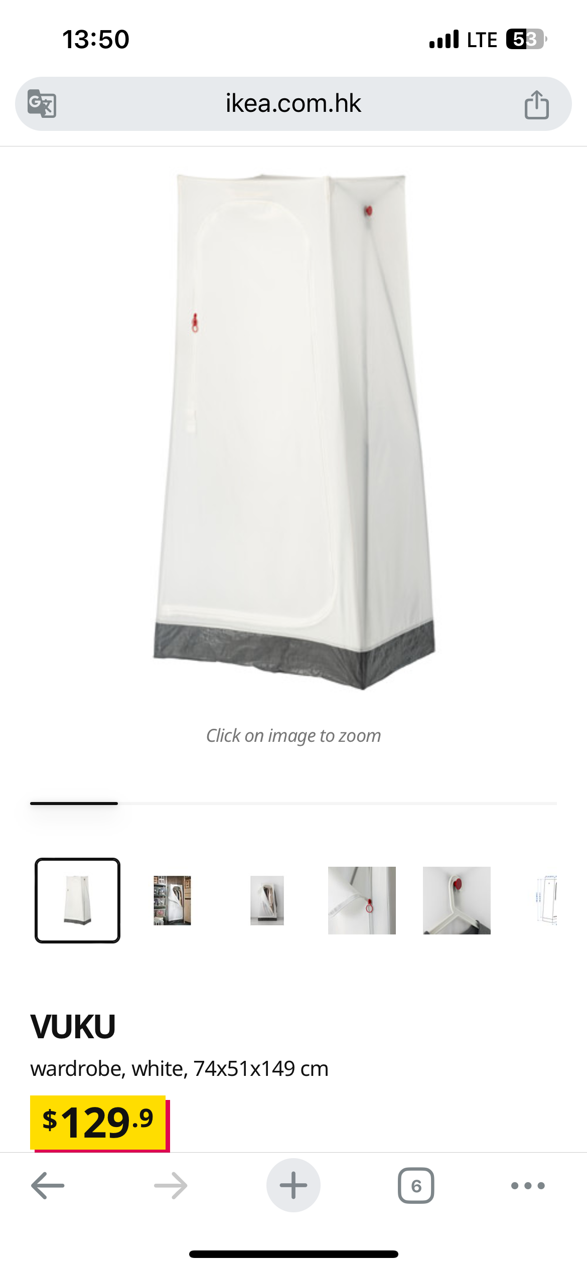 宜家 简易衣柜 Ikea Vuku