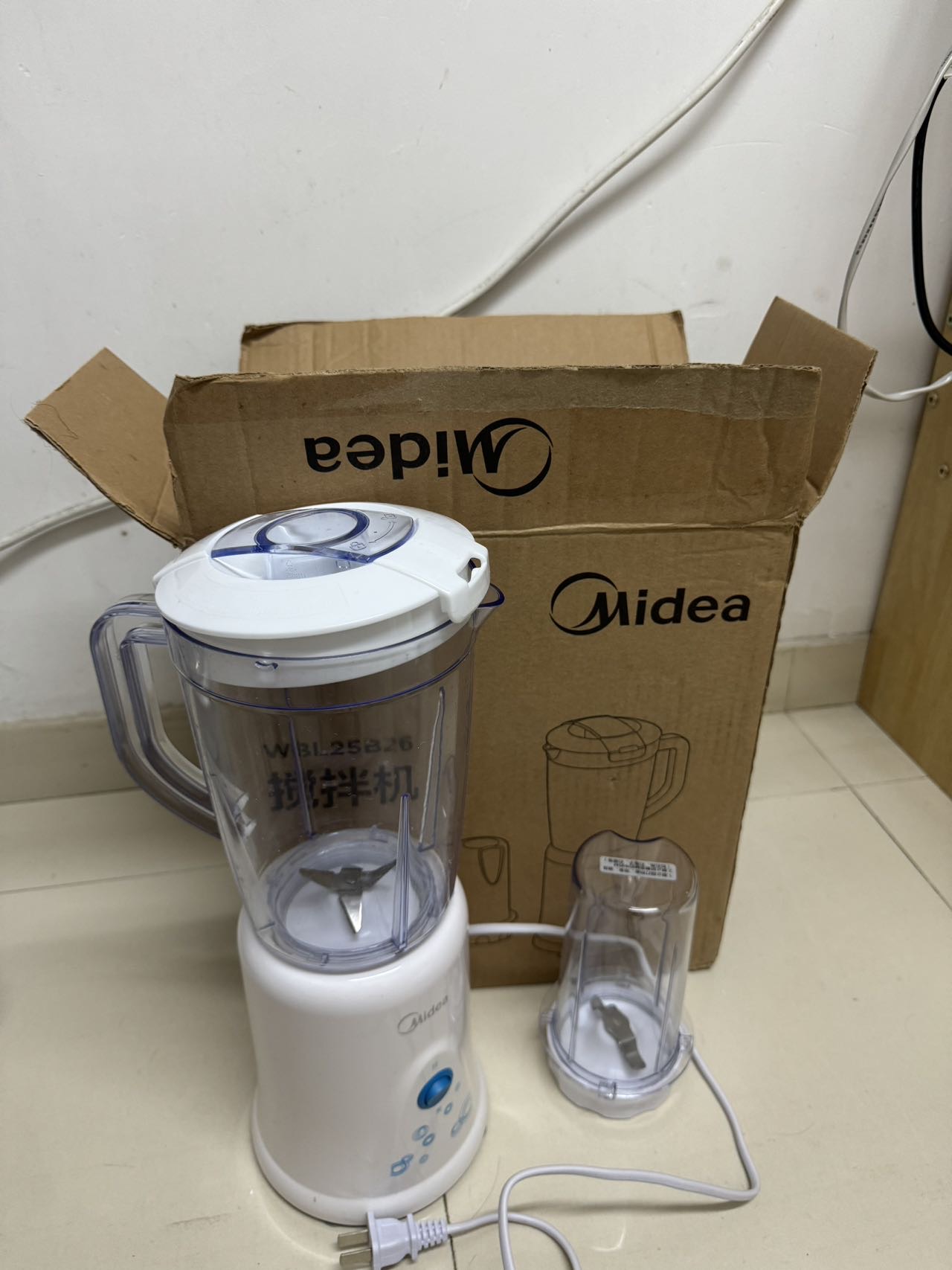 美的多功能榨汁机