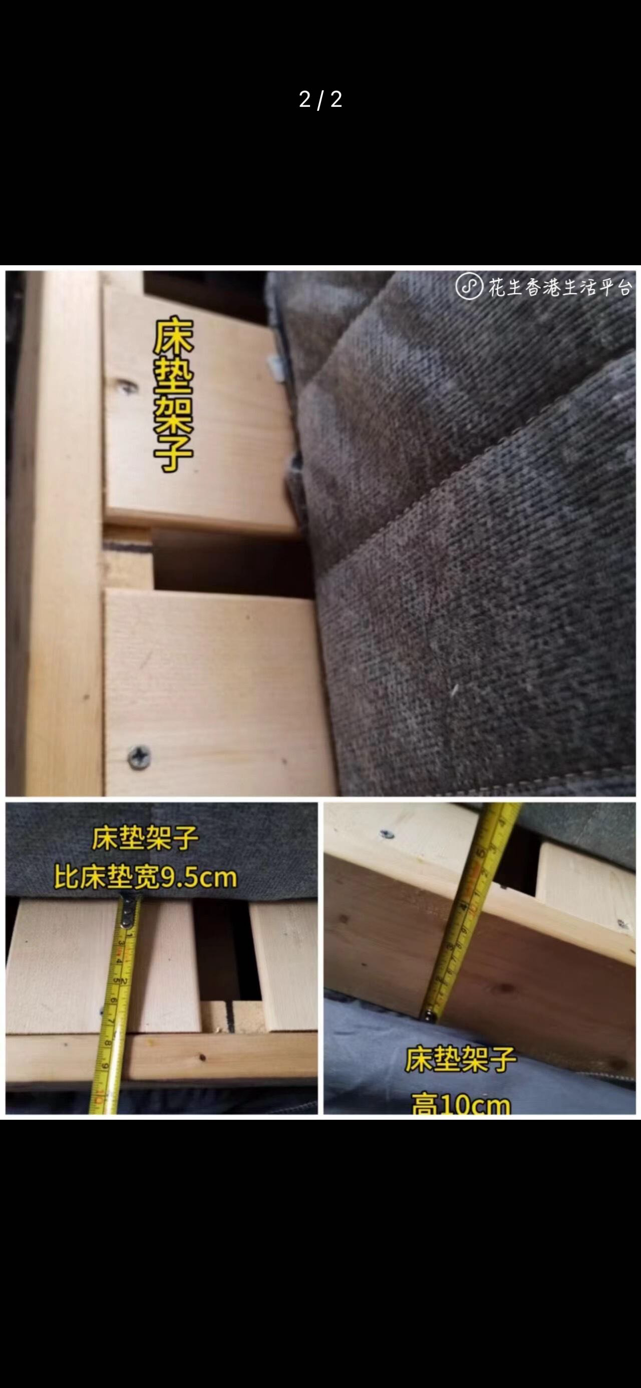 宜家床垫，木头床，隔凉排骨