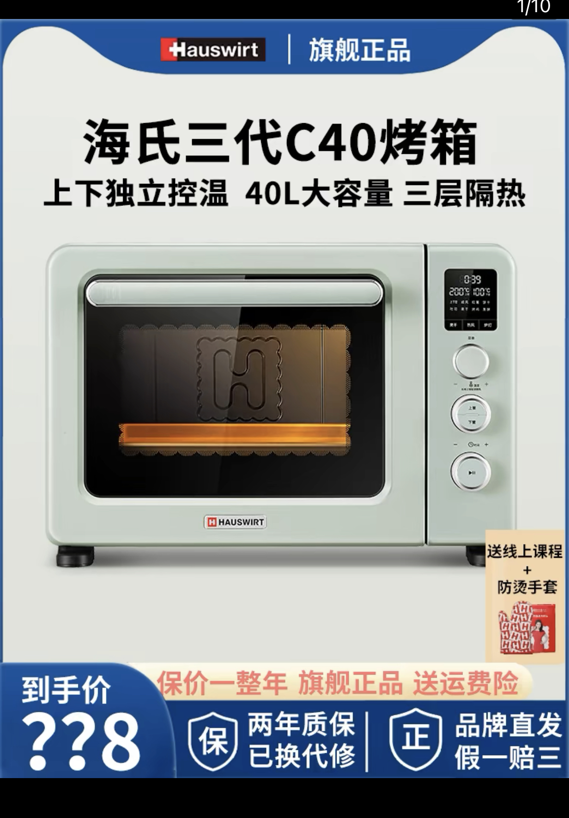 烤箱