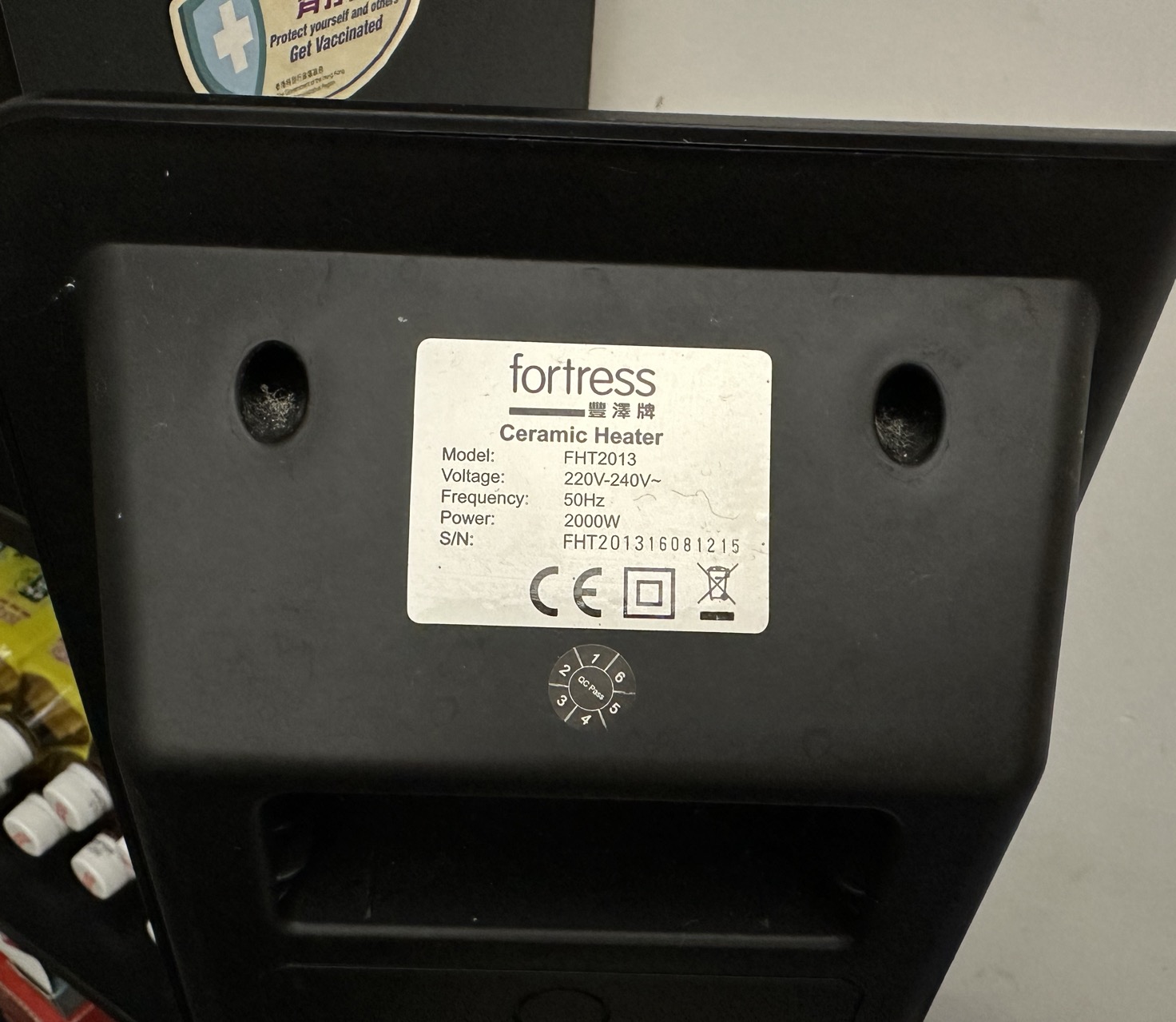 Fortress豐澤大功率取暖器