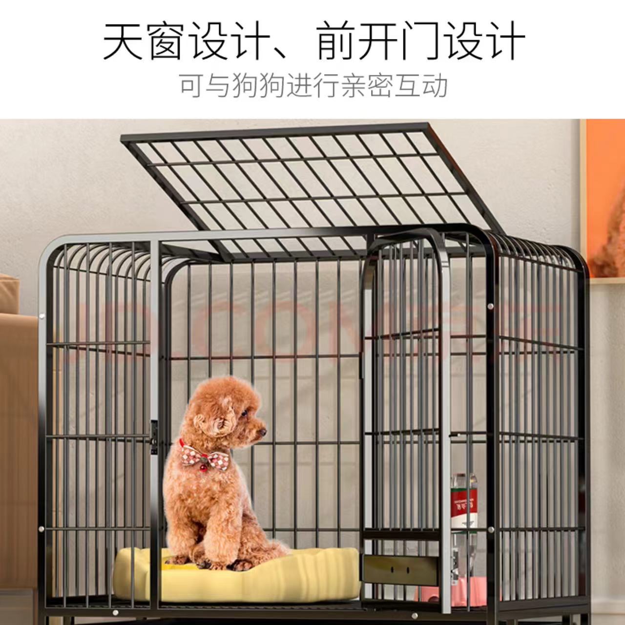 狗笼+28围栏