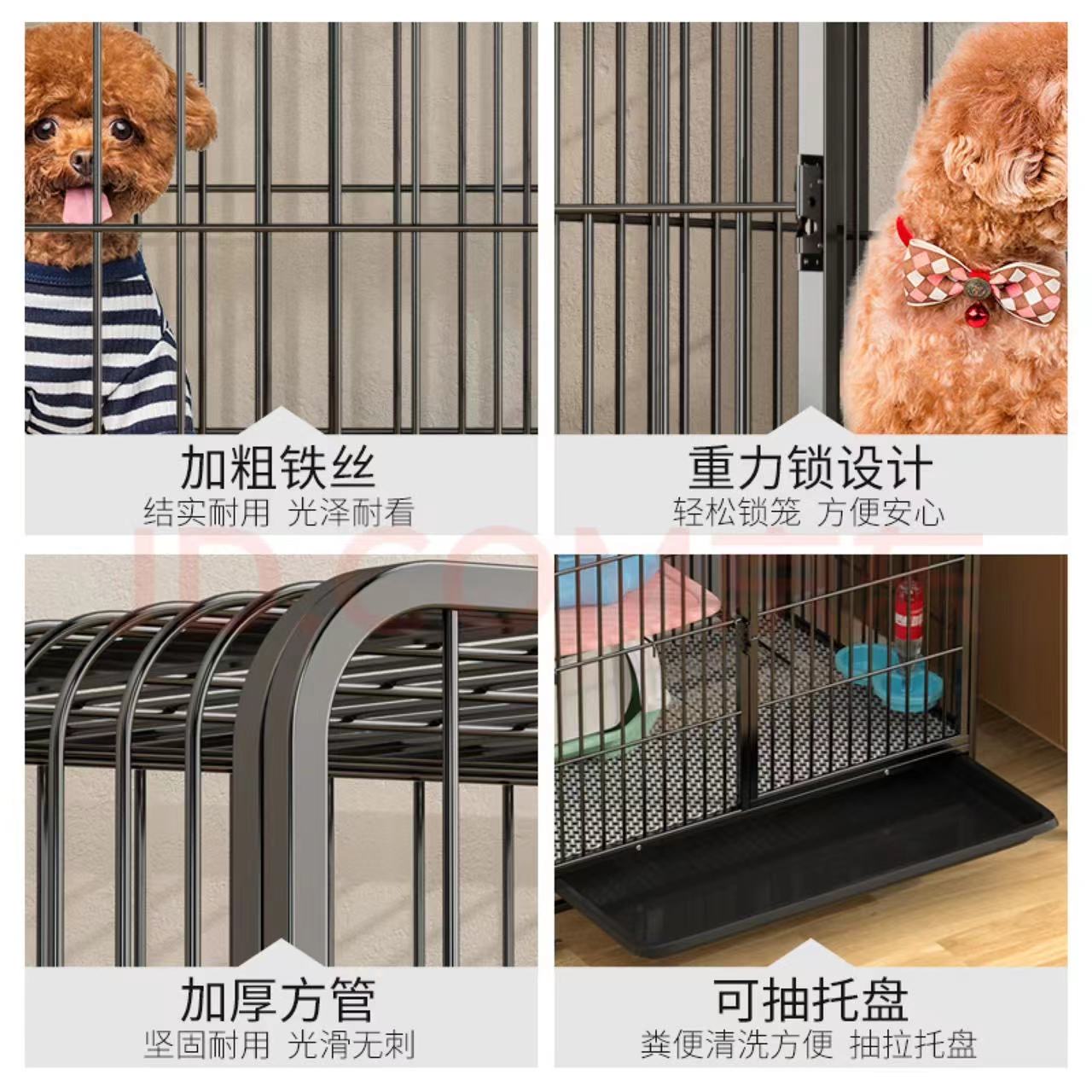 狗笼+28围栏