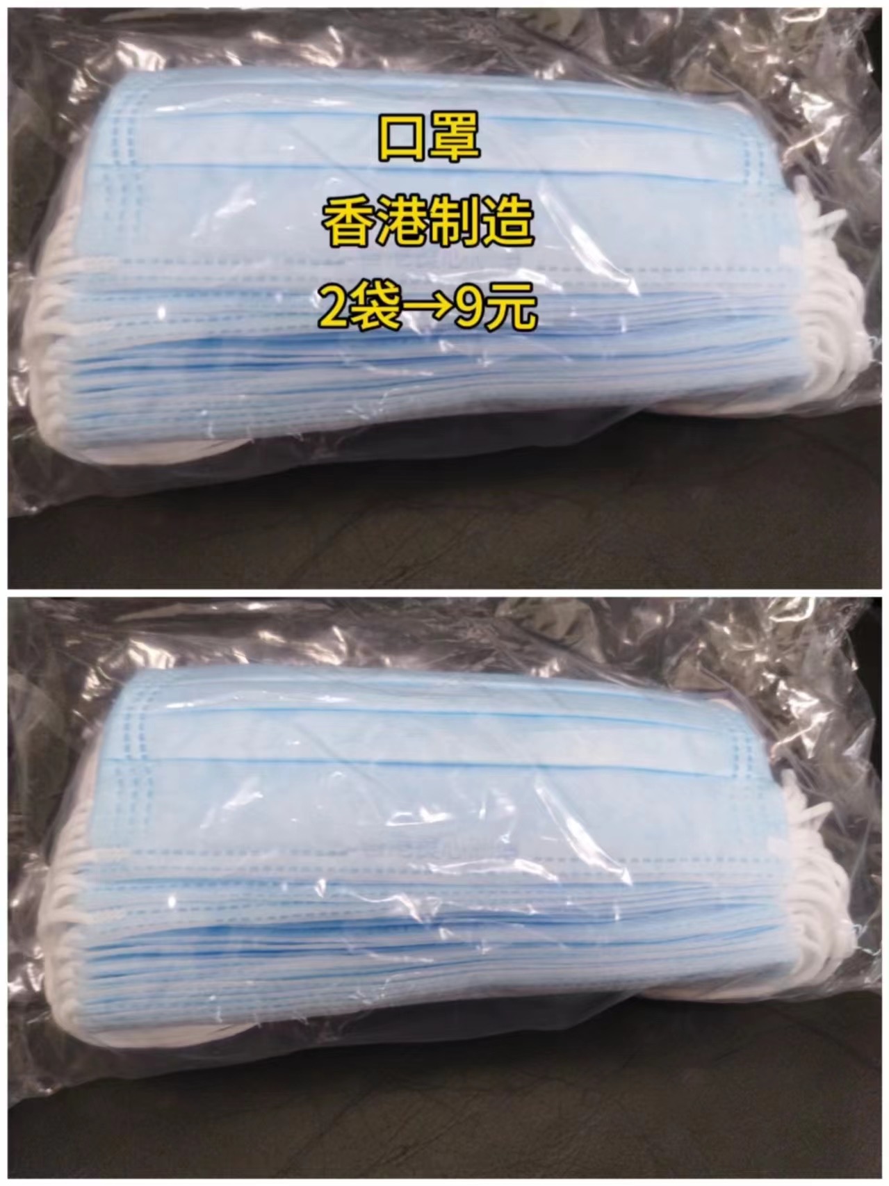 口罩