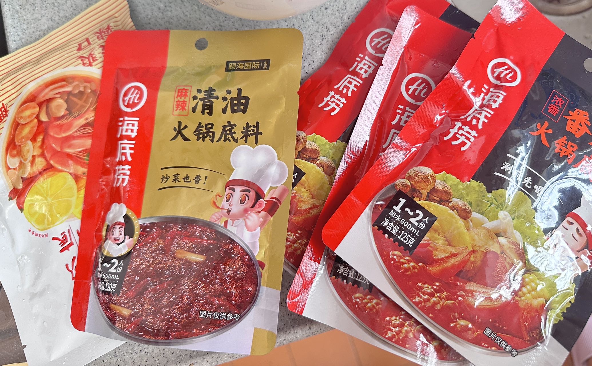 火锅底料