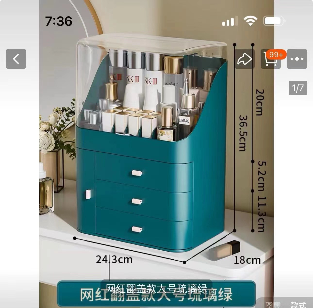 生活用品