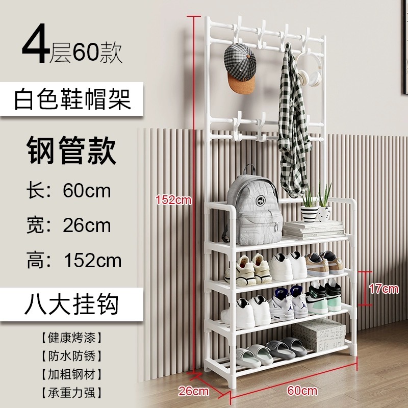 鞋架子多层家用鞋帽架落地一体式多功能简约衣帽架门口鞋子收纳架