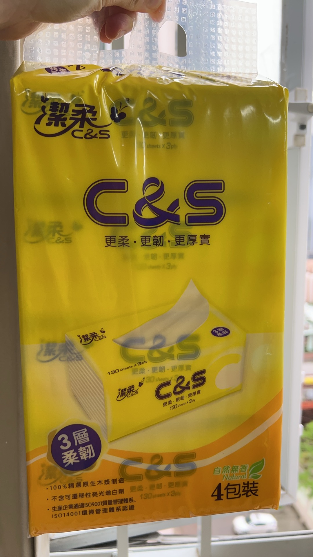 面巾纸/抽纸