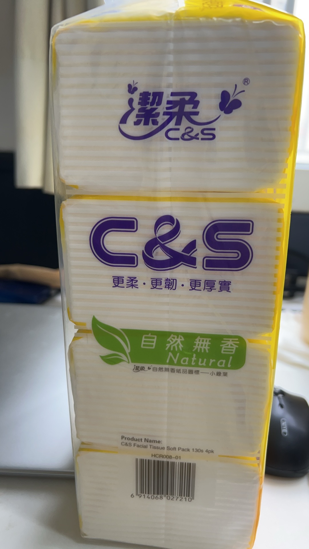 面巾纸/抽纸