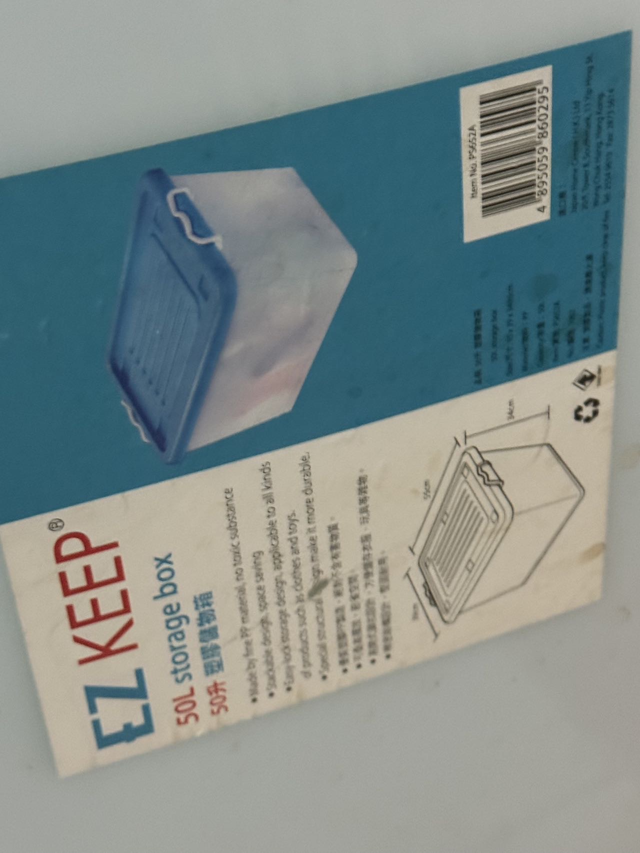 收纳箱，收纳布箱