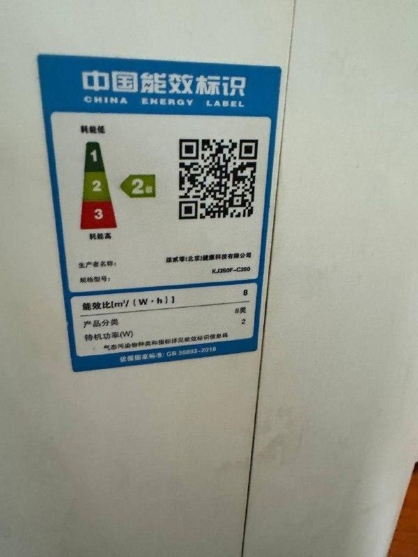 空气净化器