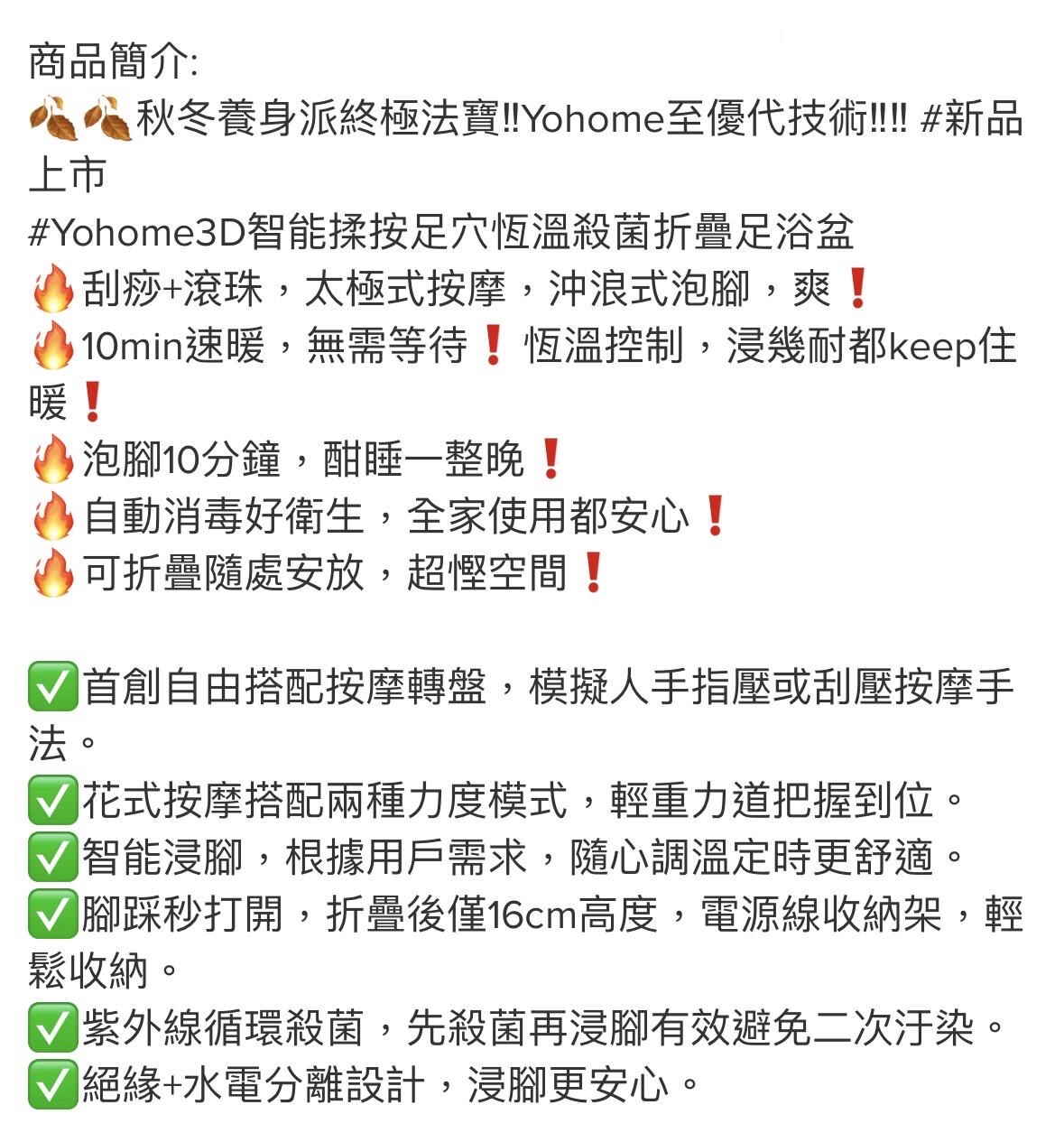 足浴盆