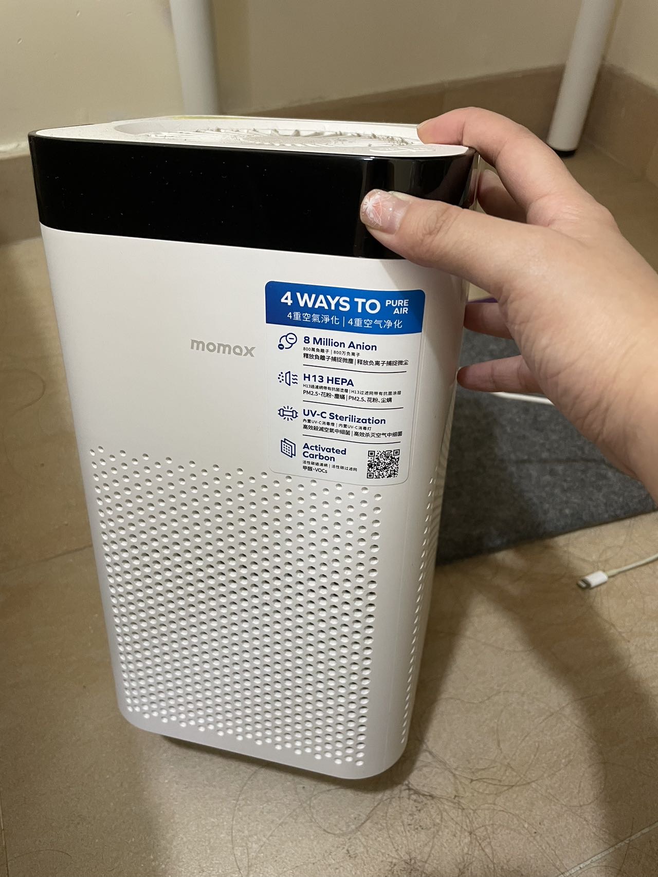 小型空气净化机