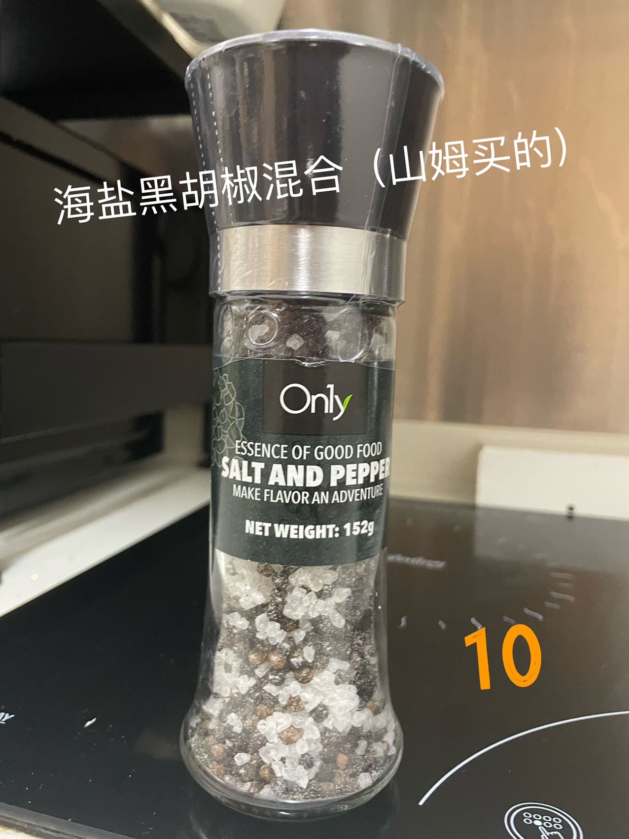 闲置生活用品