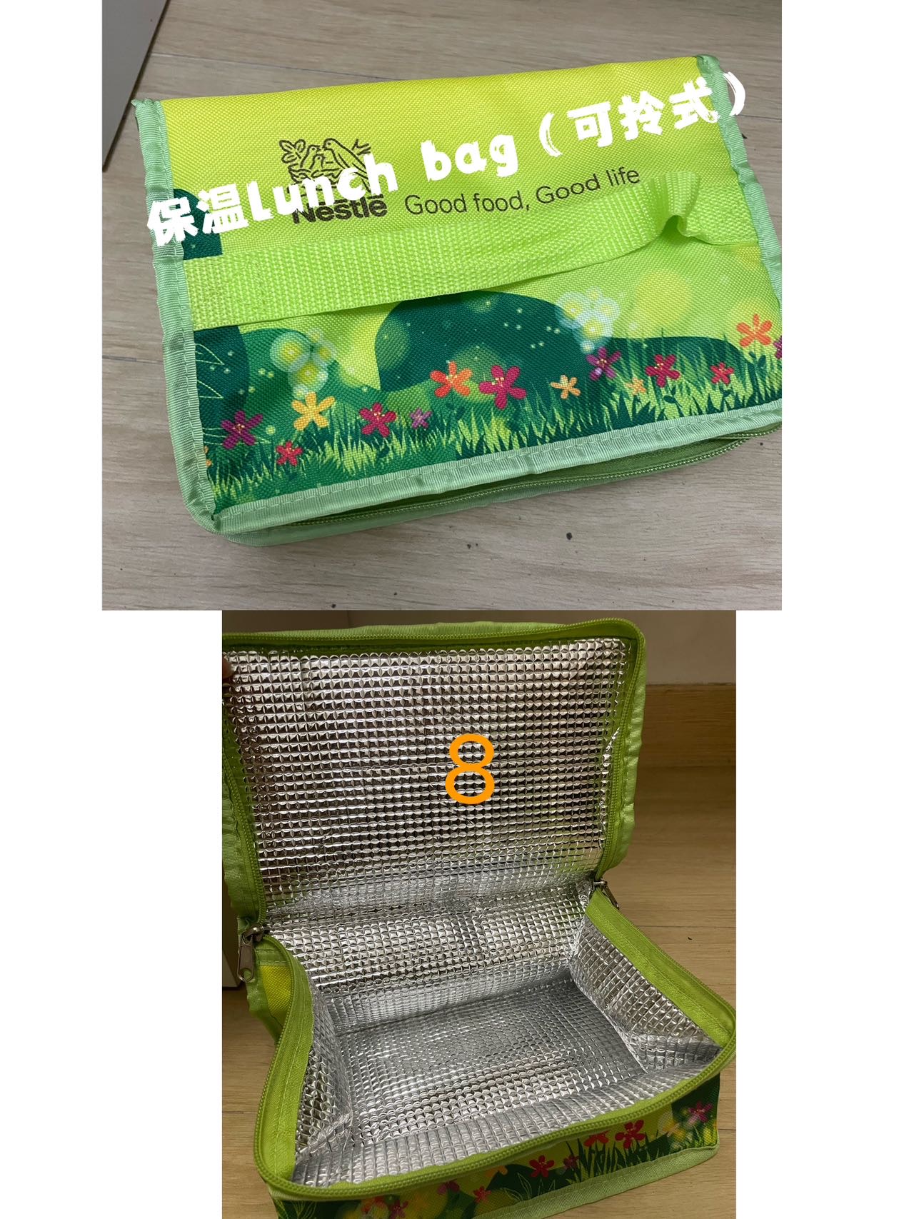 闲置生活用品