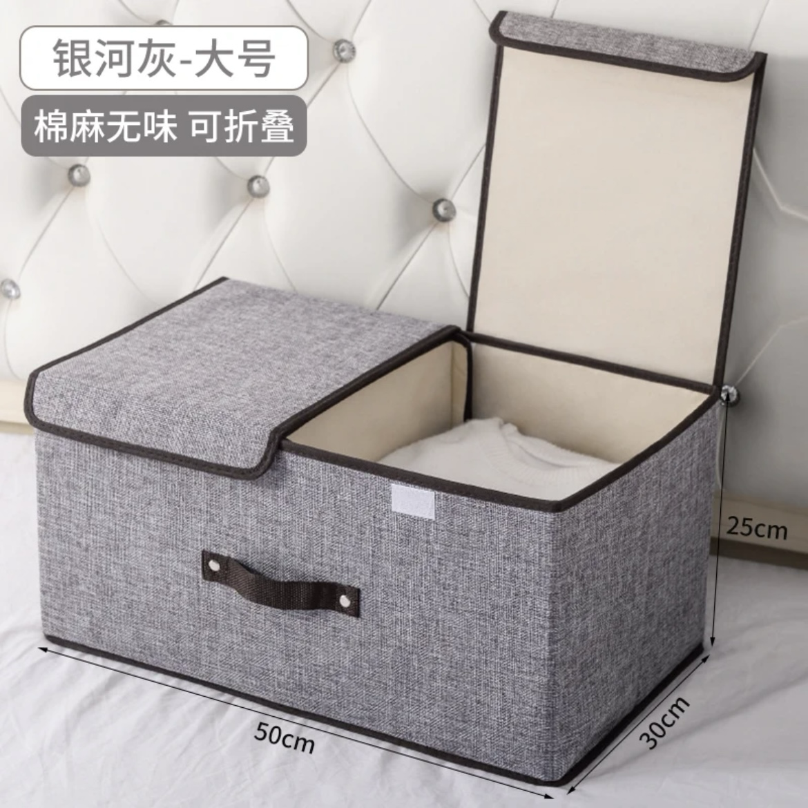 收纳箱