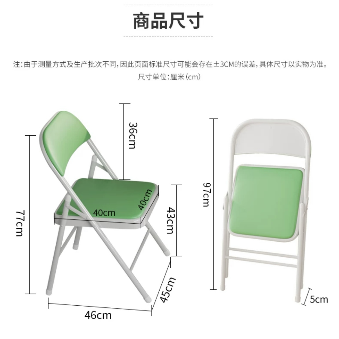课桌 椅子