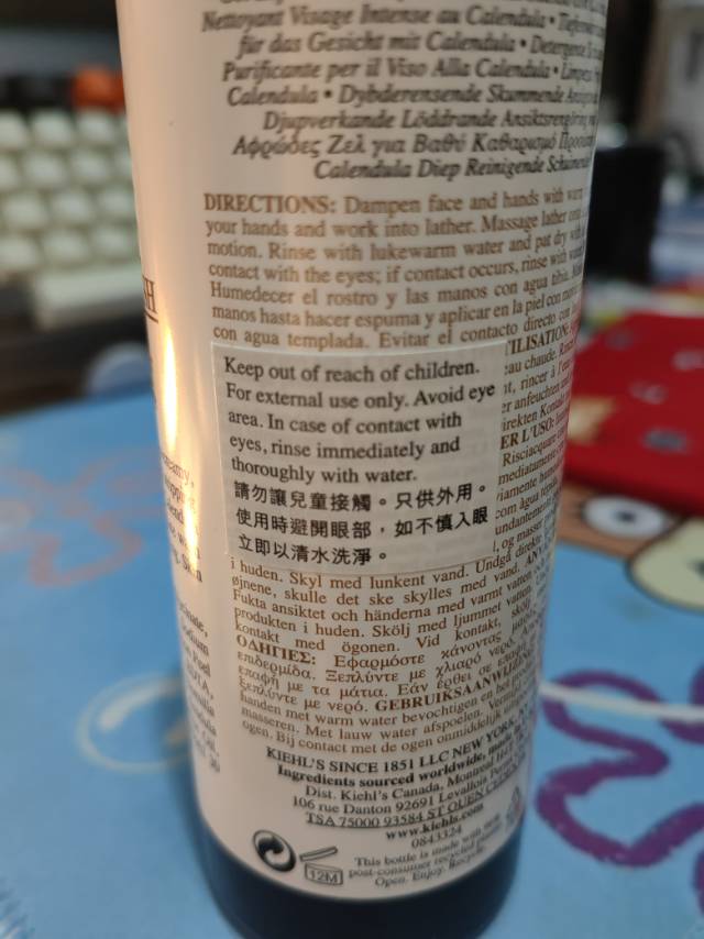 科颜氏金盏花洁面