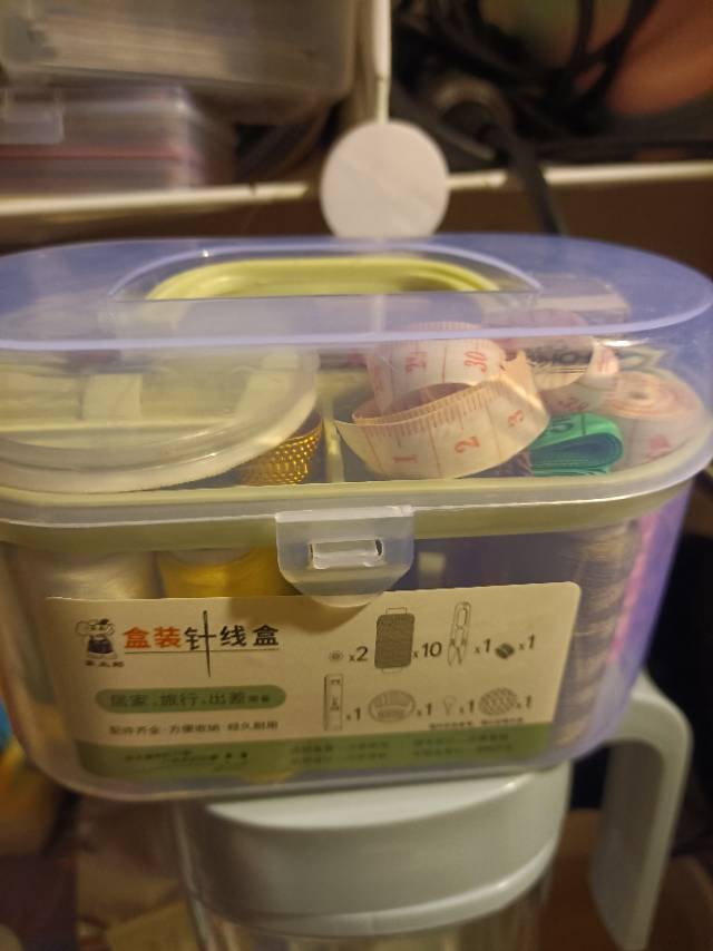 闲置物品