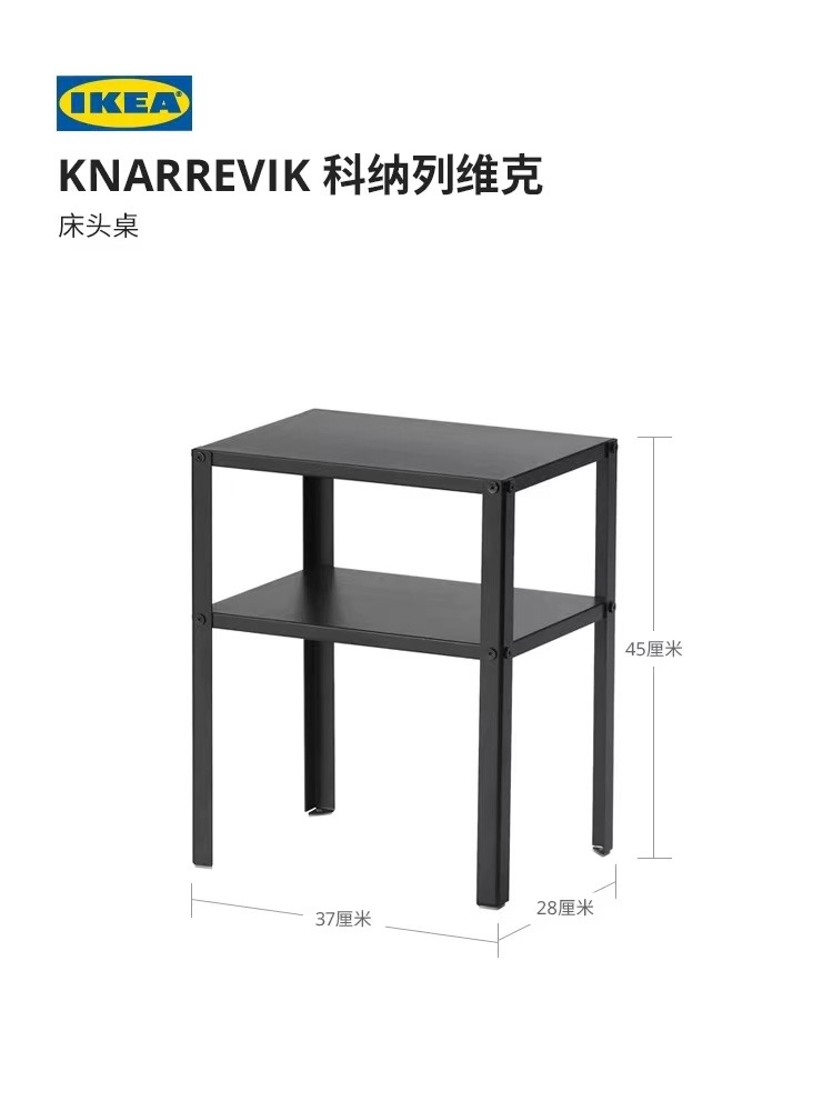 小型实用置物架，小茶几