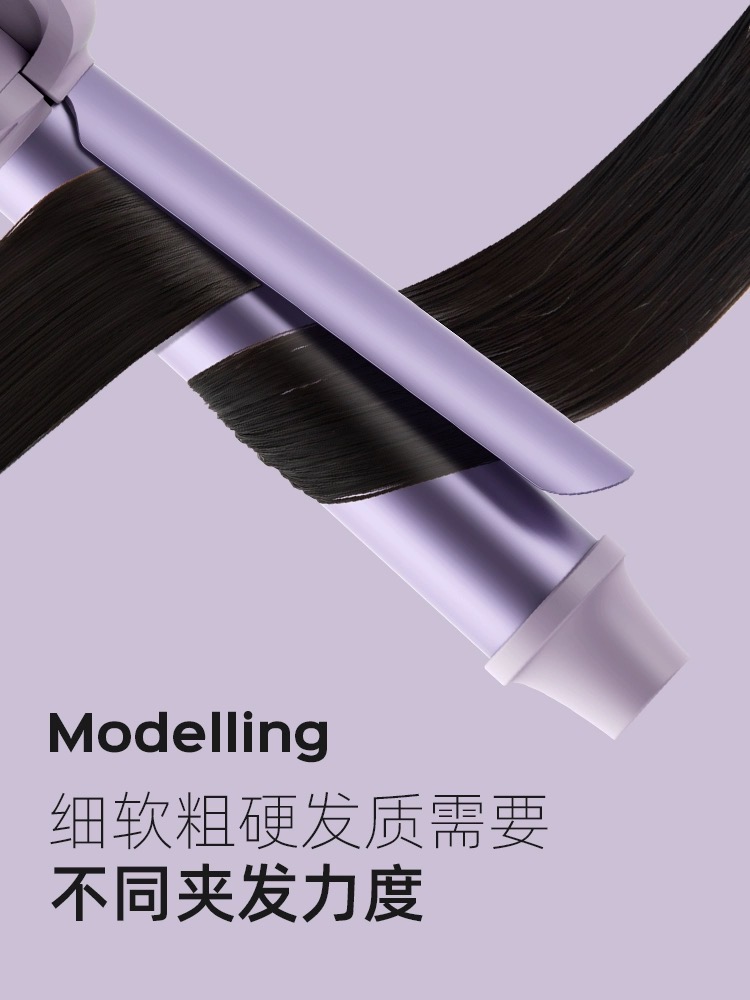 卷发棒