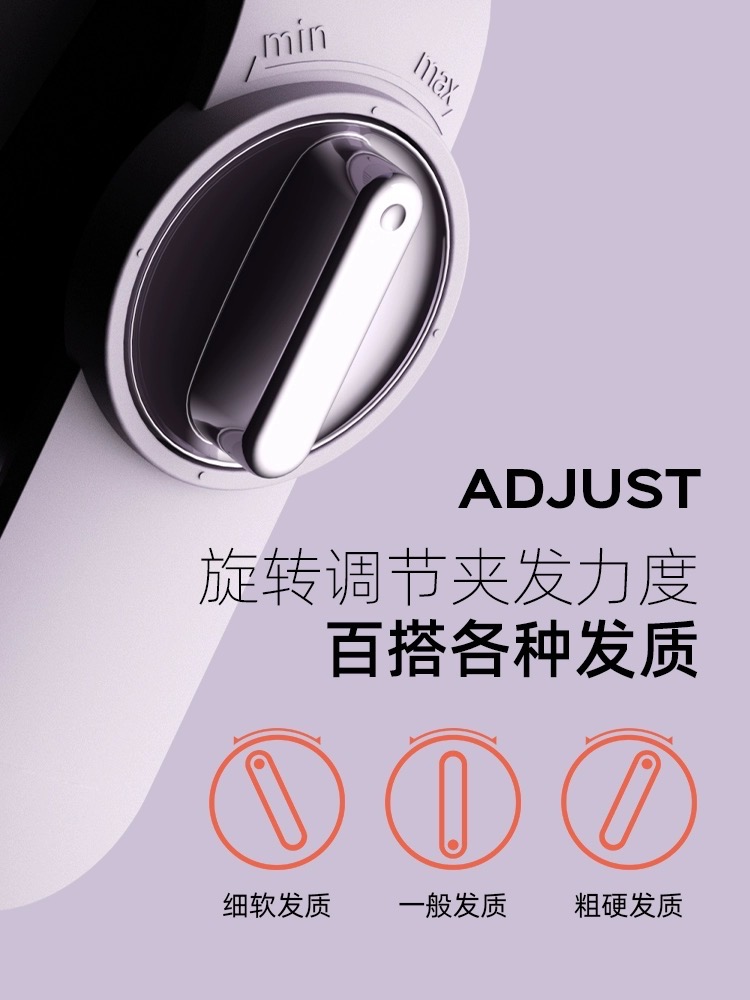 卷发棒
