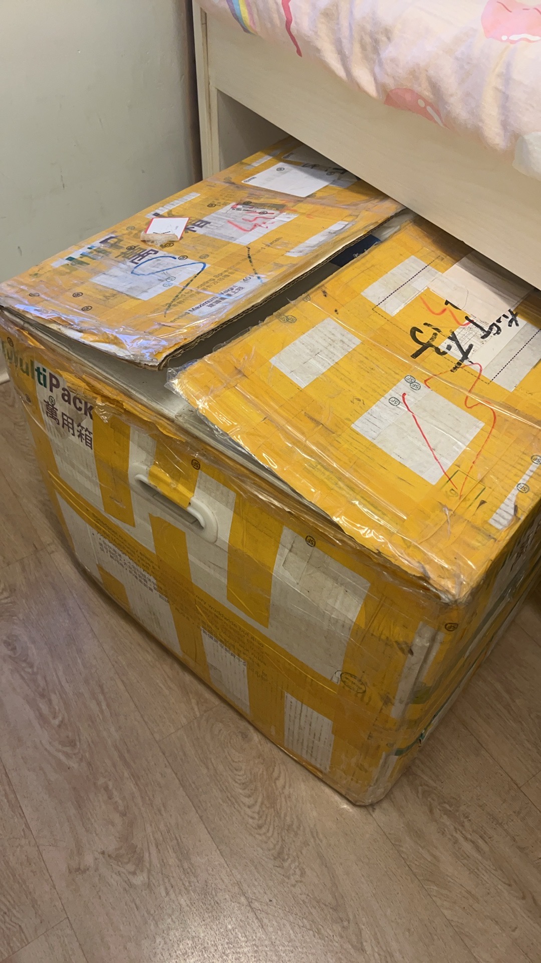 打包万用箱  纸箱
