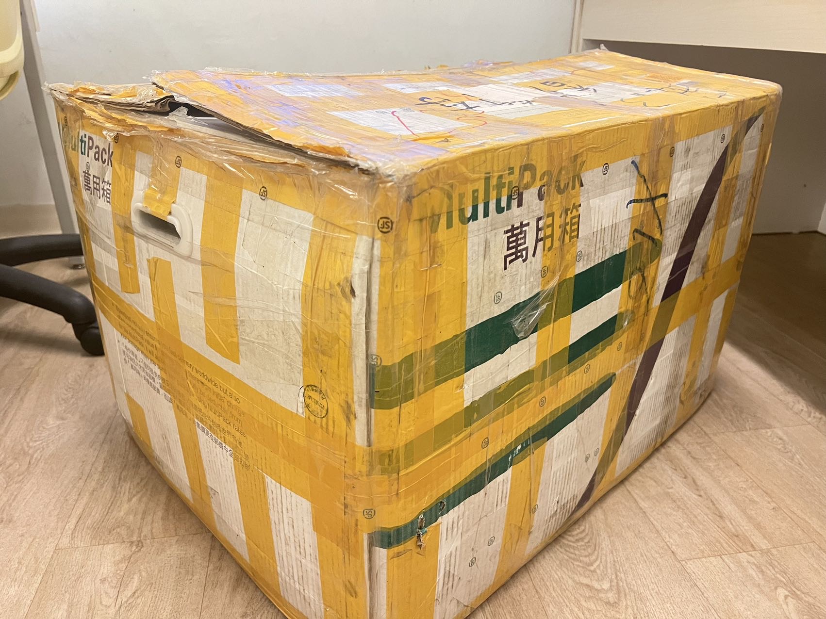 打包万用箱  纸箱