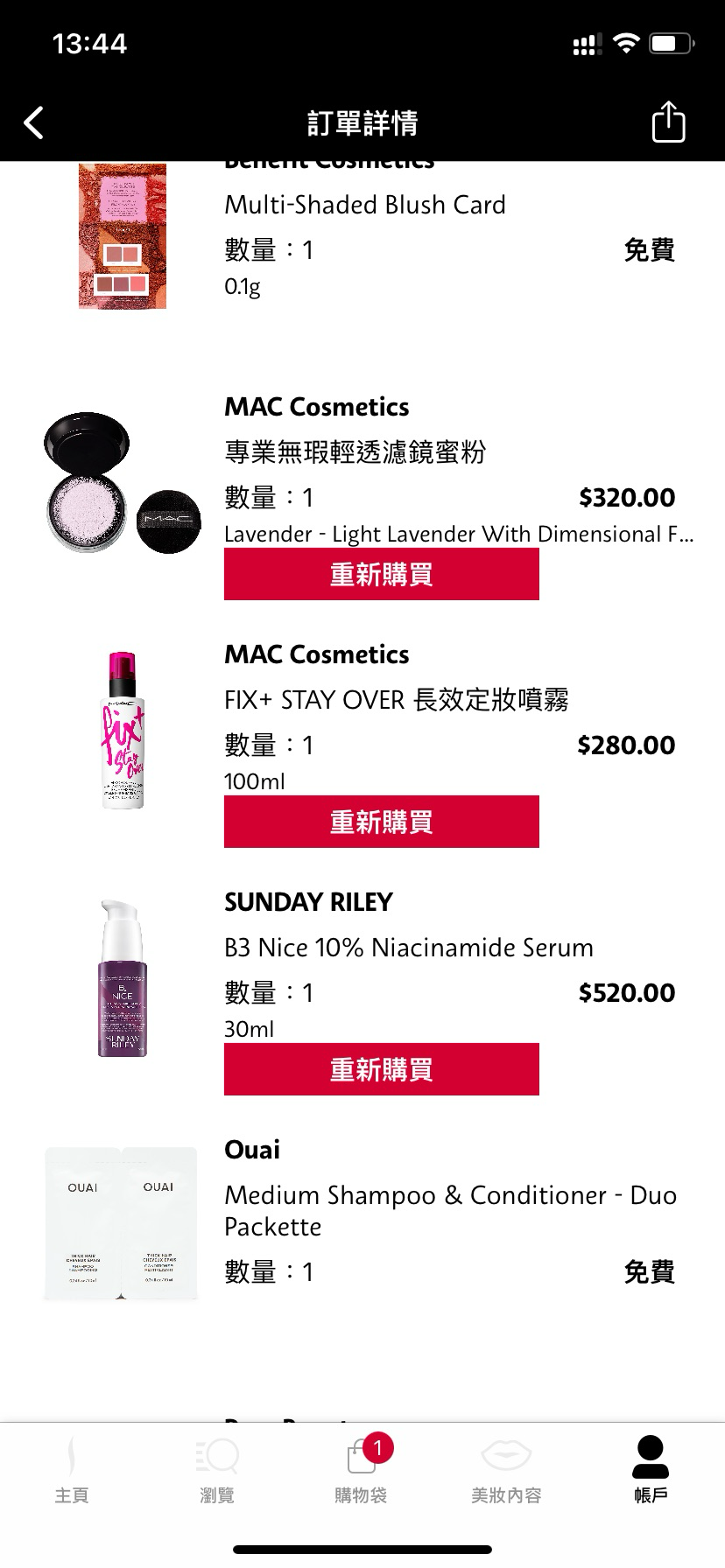 MAC绝绝紫控油定妆散粉