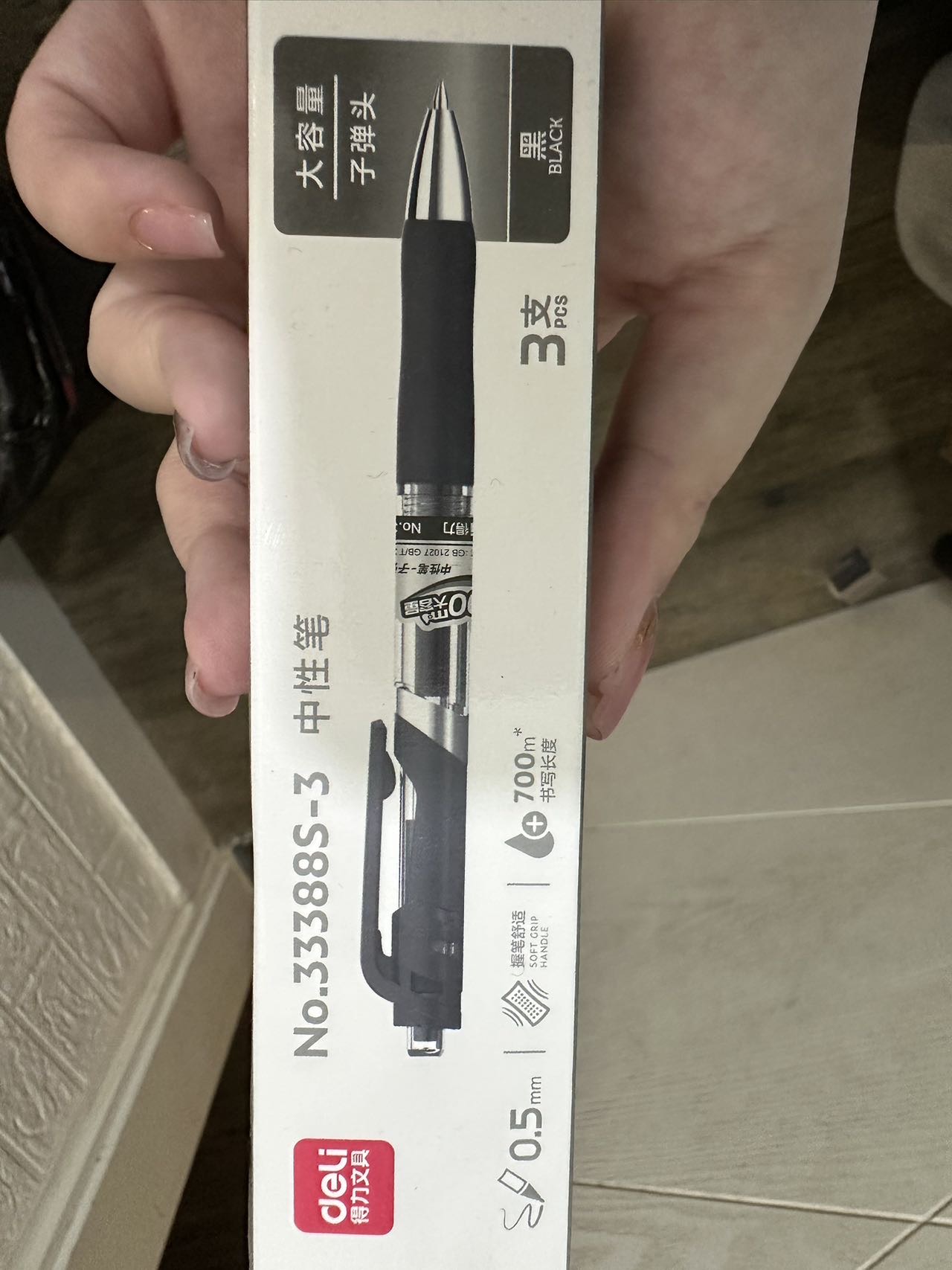 计算器 中性笔 美工刀 剪刀