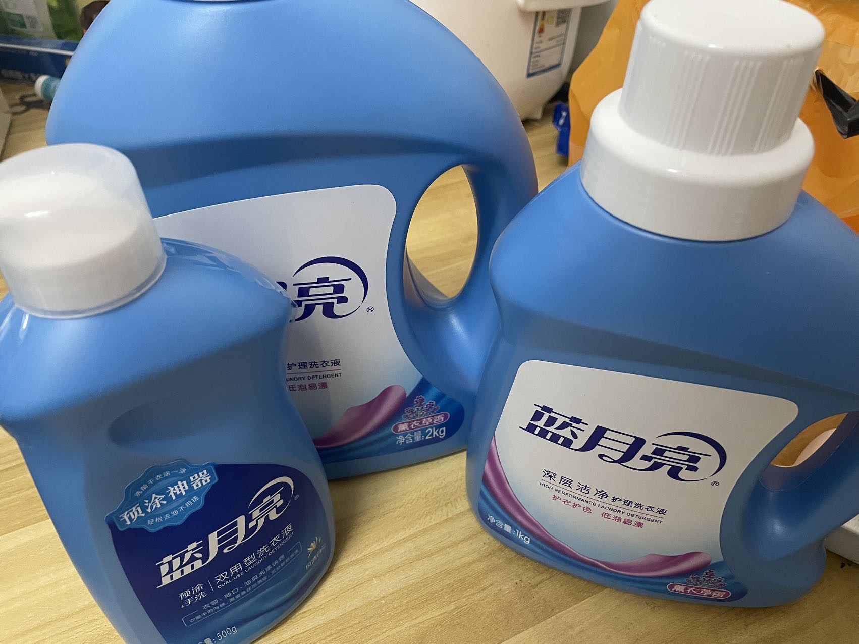 蓝月亮洗衣液