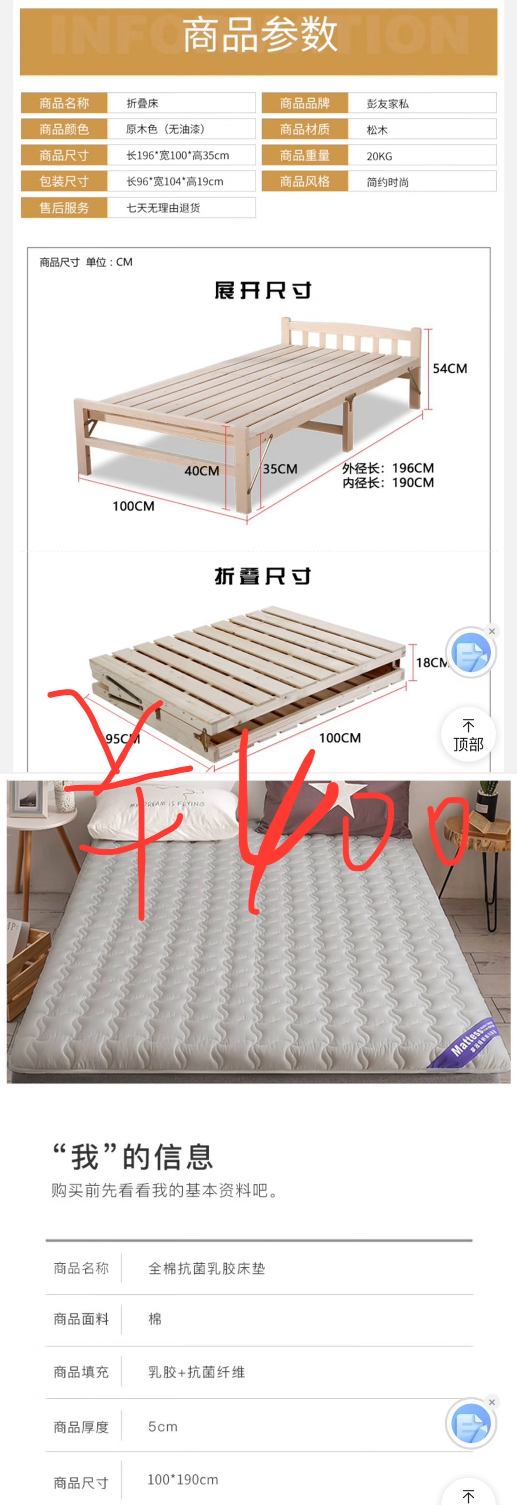 二手家具，收纳