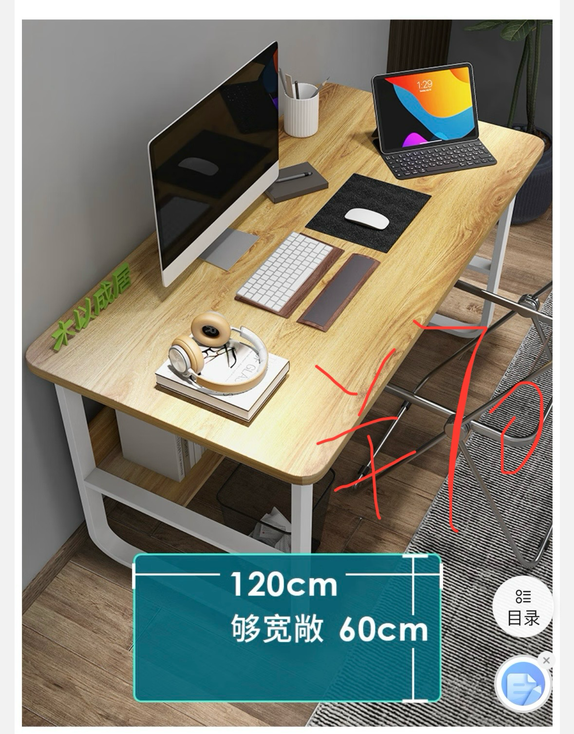 二手家具，收纳