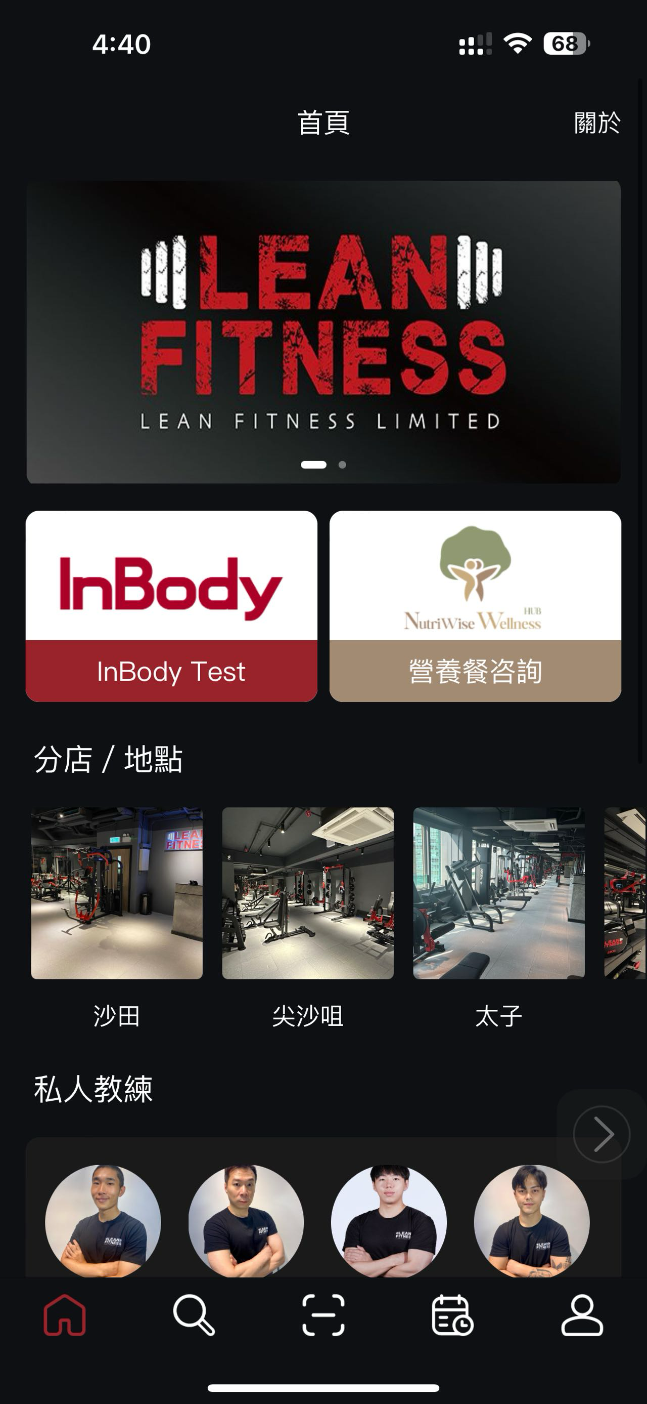 健身房月卡（三个月）