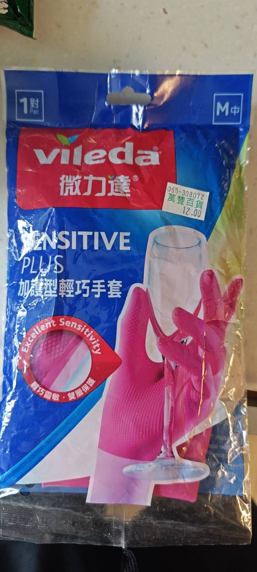 洗碗手套