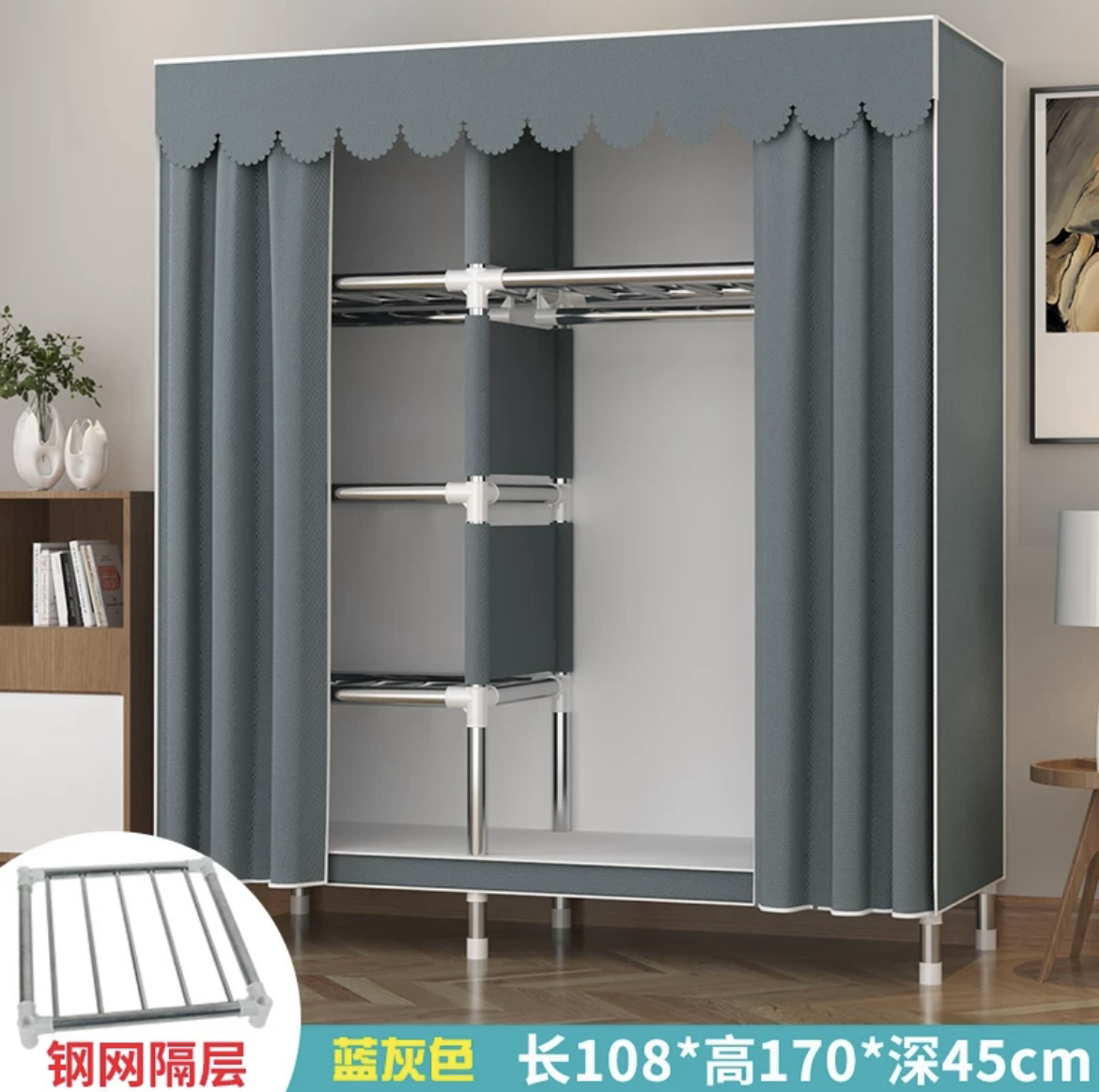简易衣柜
