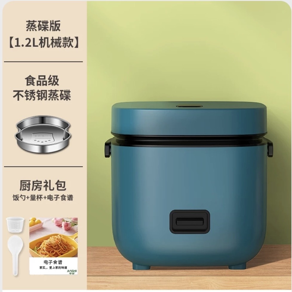 烧水壶 电饭煲