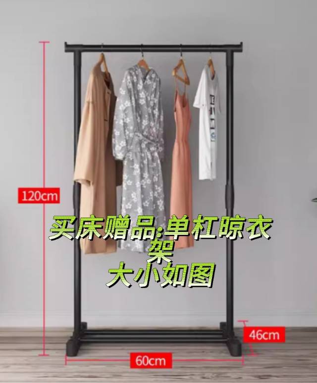 折叠单人床 80*200