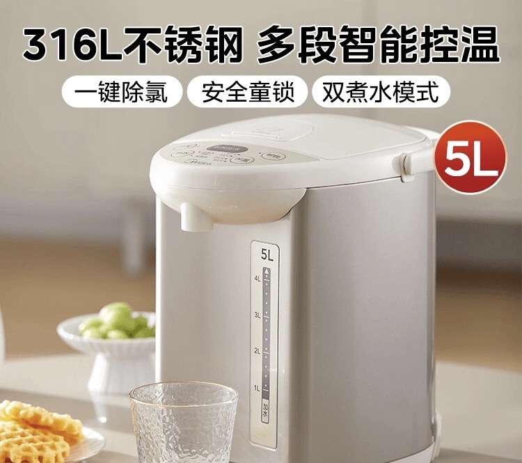 多功能烧水壶